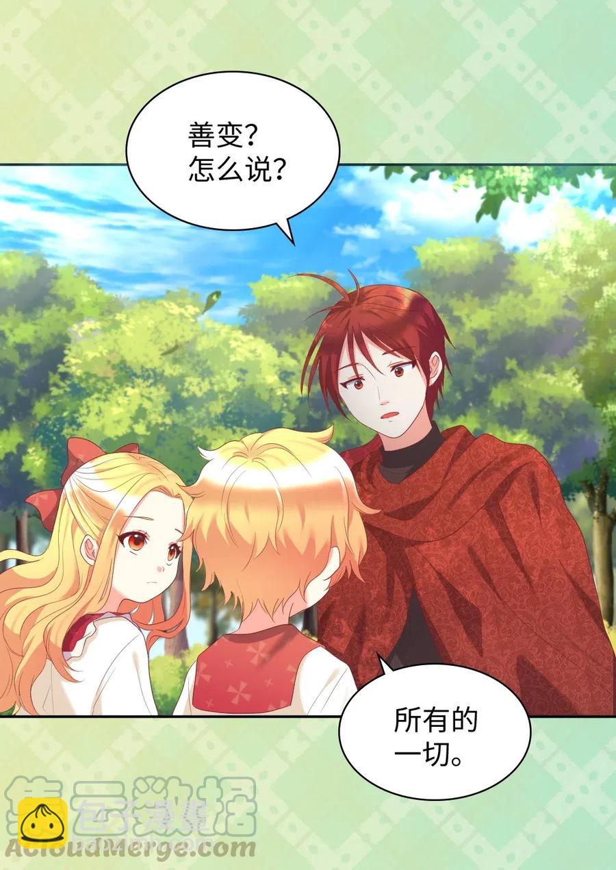 030 神秘人又出现了(1/2)-第30话