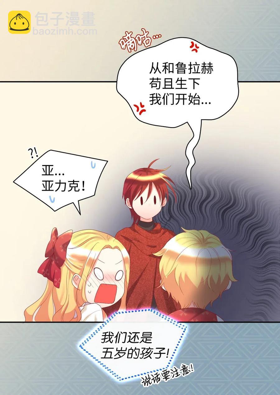 030 神秘人又出现了(1/2)-第30话