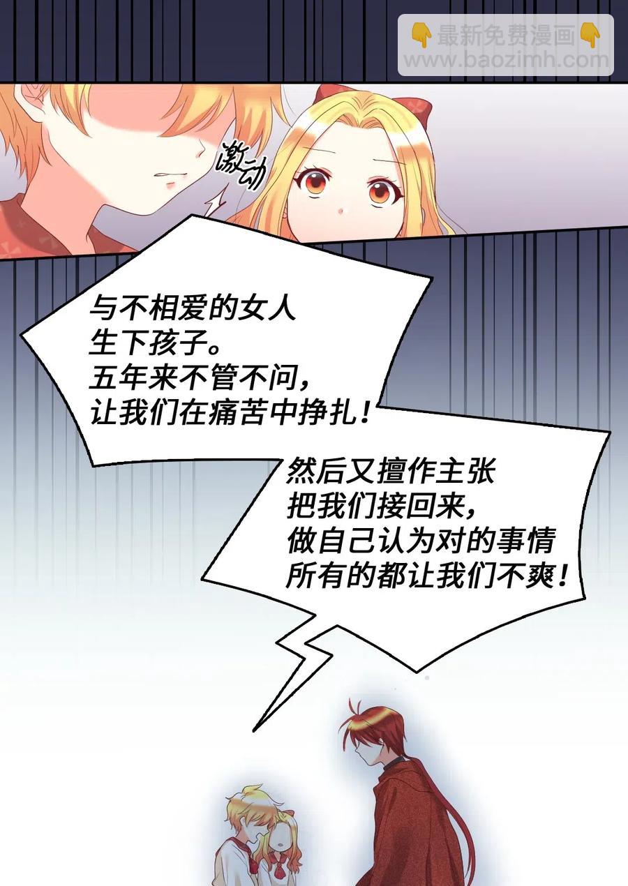 030 神秘人又出现了(1/2)-第30话