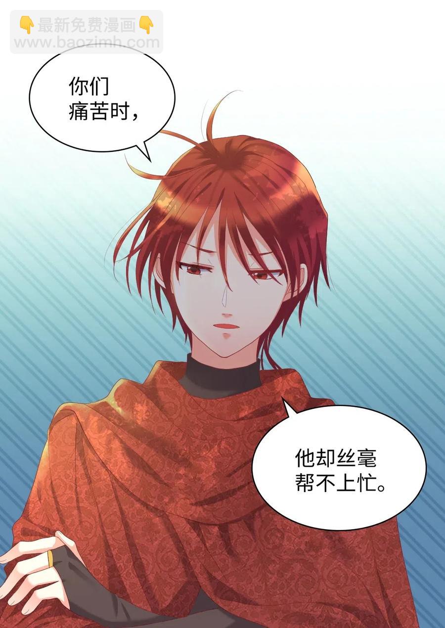 030 神秘人又出现了(1/2)-第30话