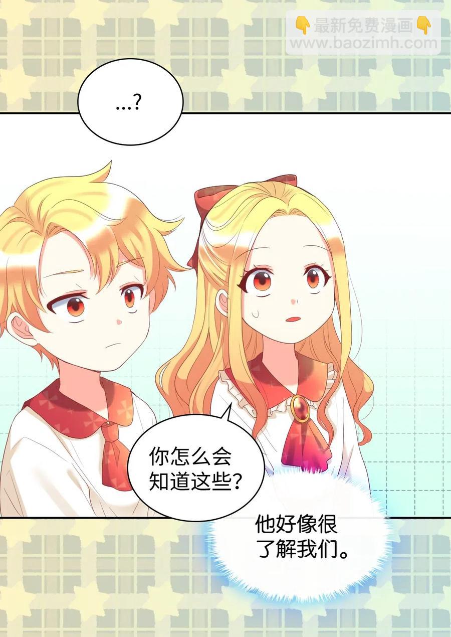 030 神秘人又出现了(1/2)-第30话