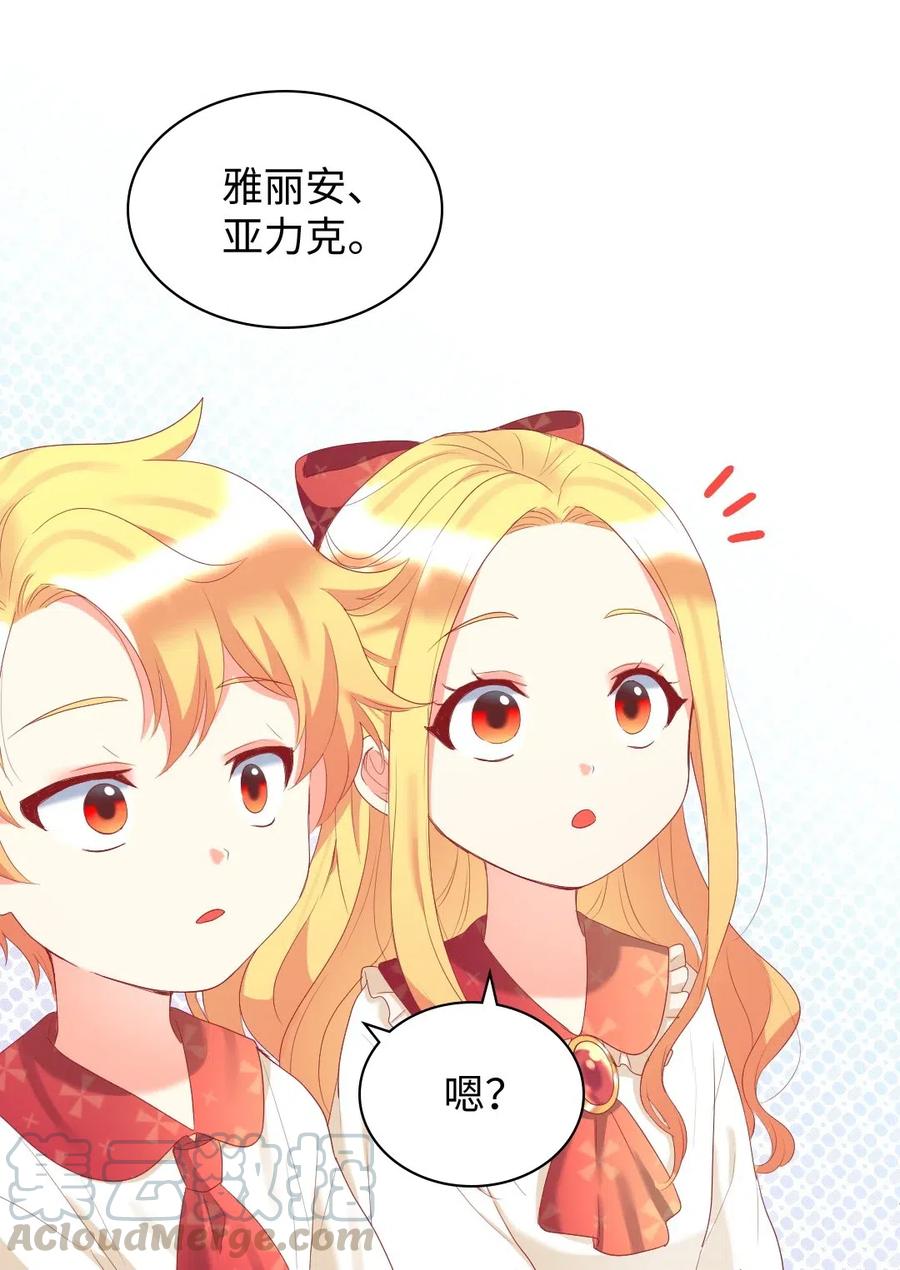 030 神秘人又出现了(1/2)-第30话