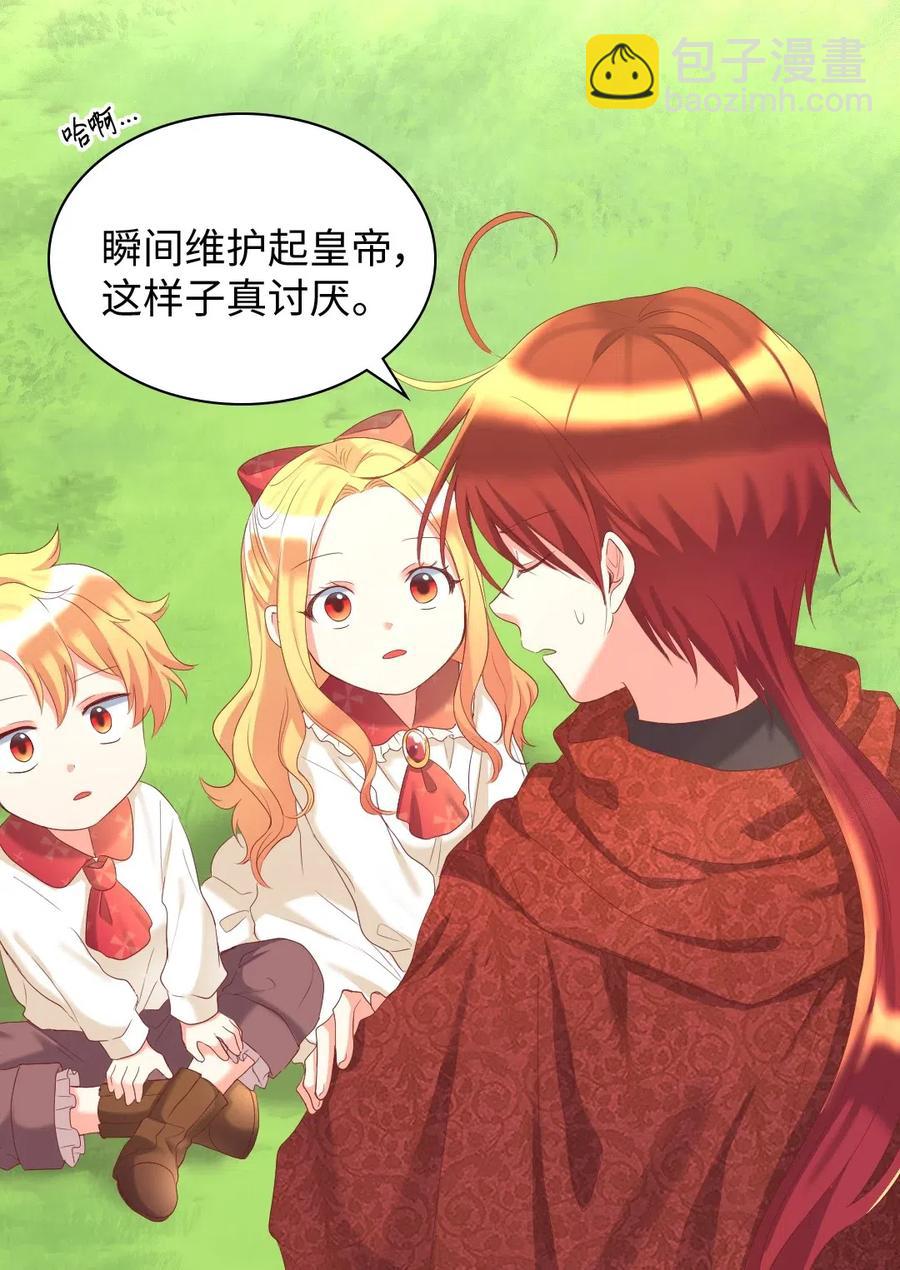 030 神秘人又出现了(1/2)-第30话