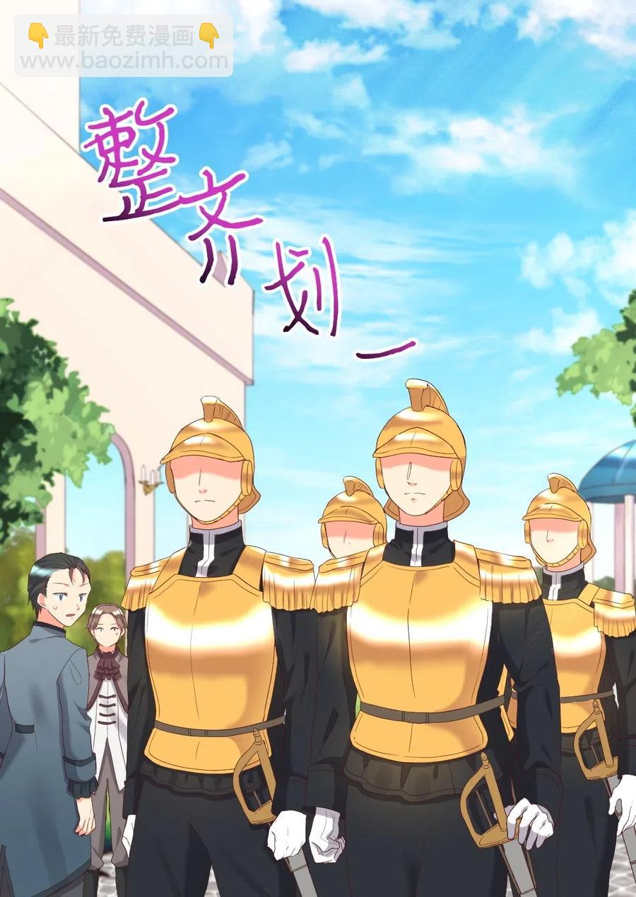 030 神秘人又出现了(1/2)-第30话