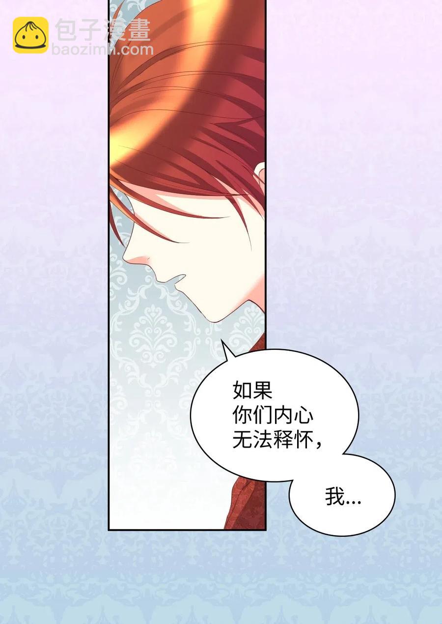 030 神秘人又出现了(1/2)-第30话