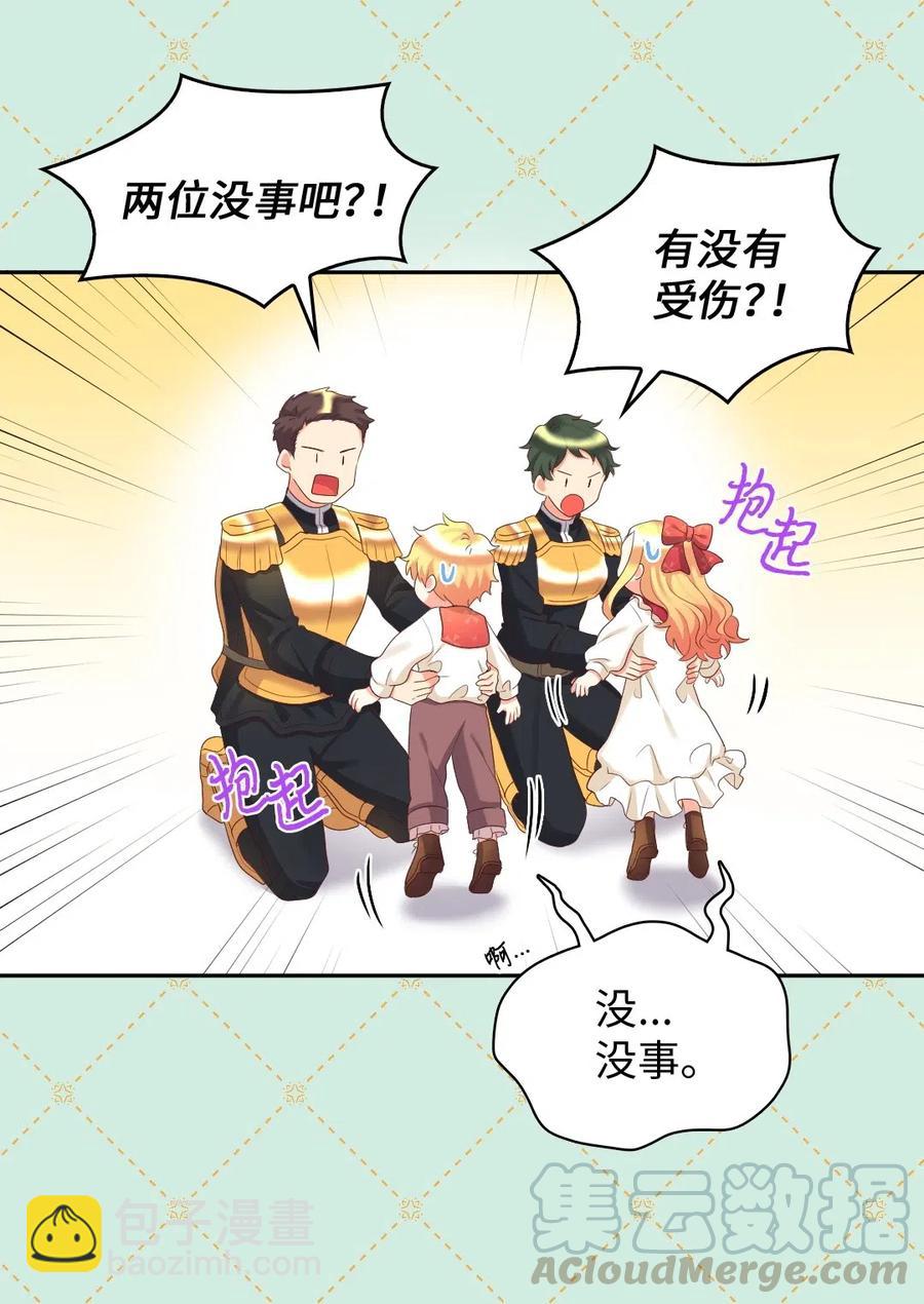 030 神秘人又出现了(1/2)-第30话