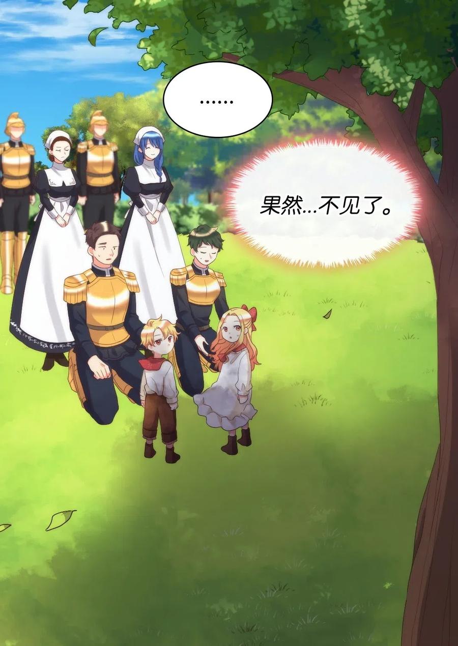 030 神秘人又出现了(1/2)-第30话