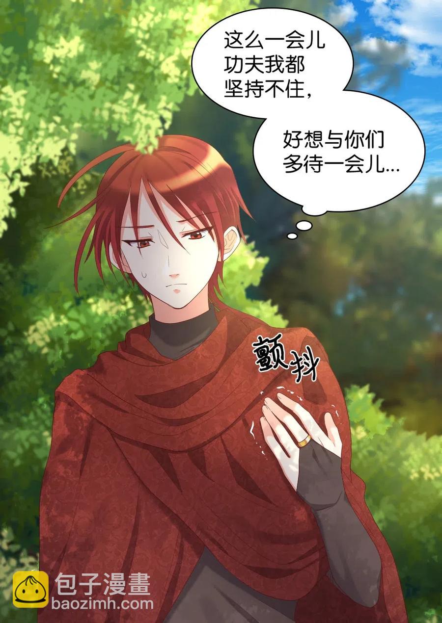 030 神秘人又出现了(1/2)-第30话