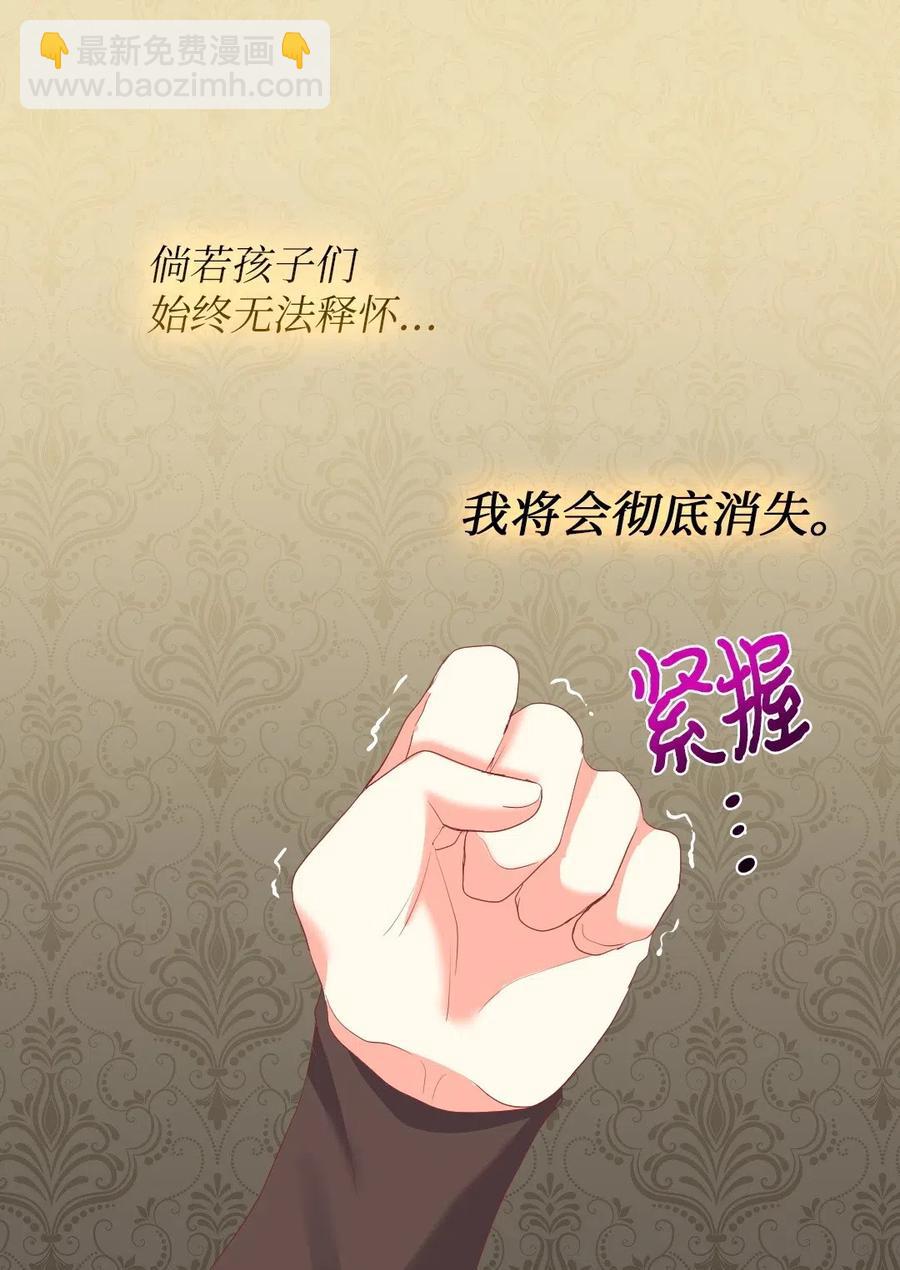 030 神秘人又出现了(1/2)-第30话