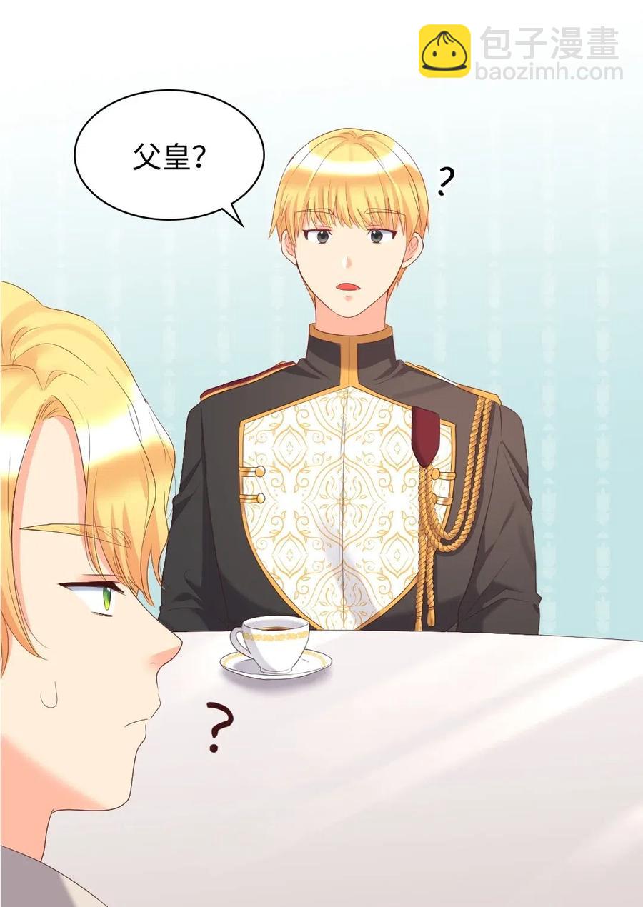 030 神秘人又出现了(1/2)-第30话