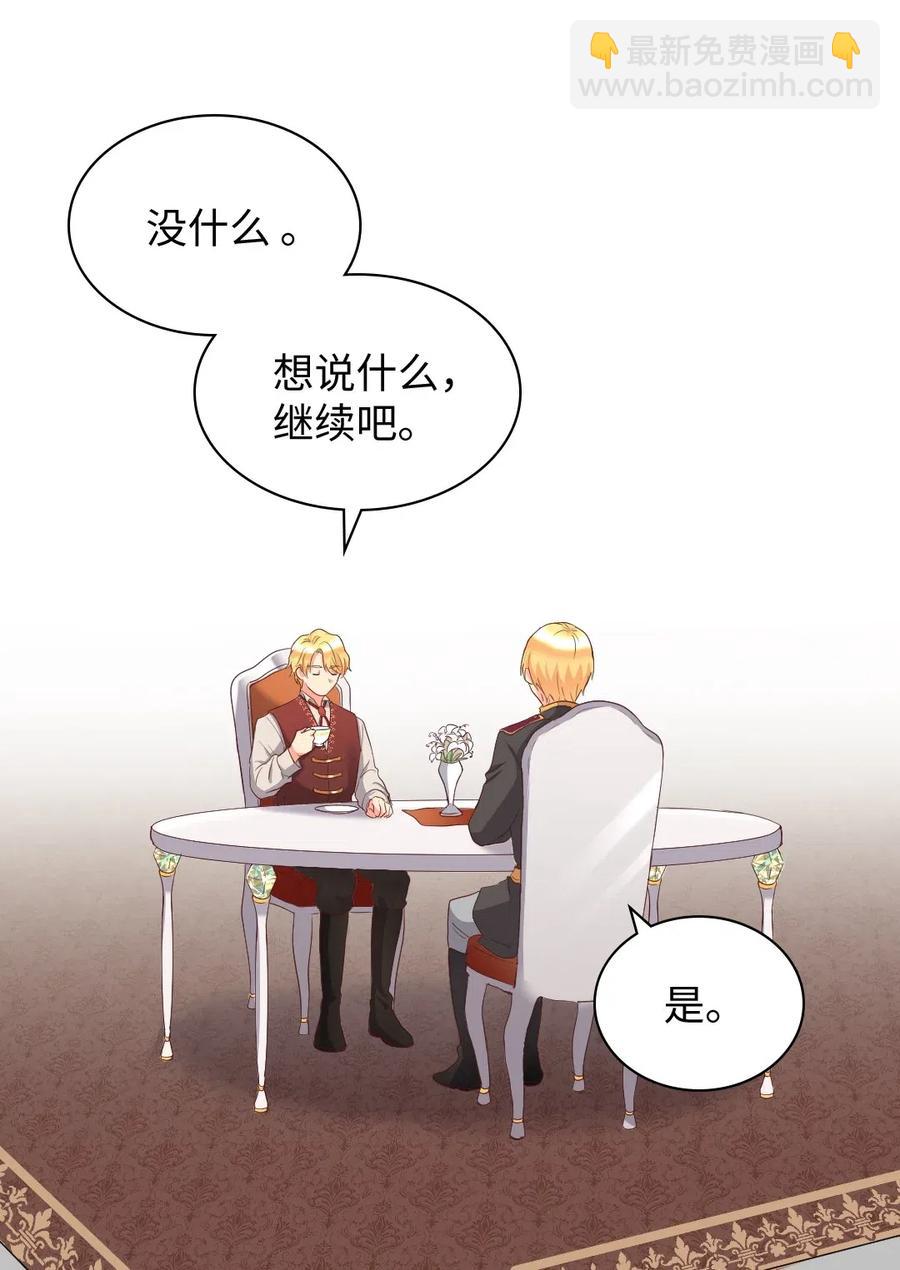 030 神秘人又出现了(1/2)-第30话