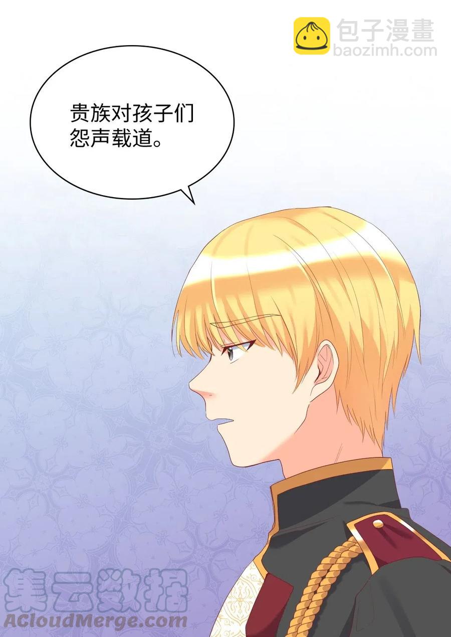 030 神秘人又出现了(1/2)-第30话