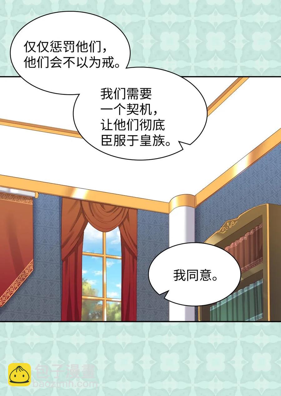 030 神秘人又出现了(1/2)-第30话