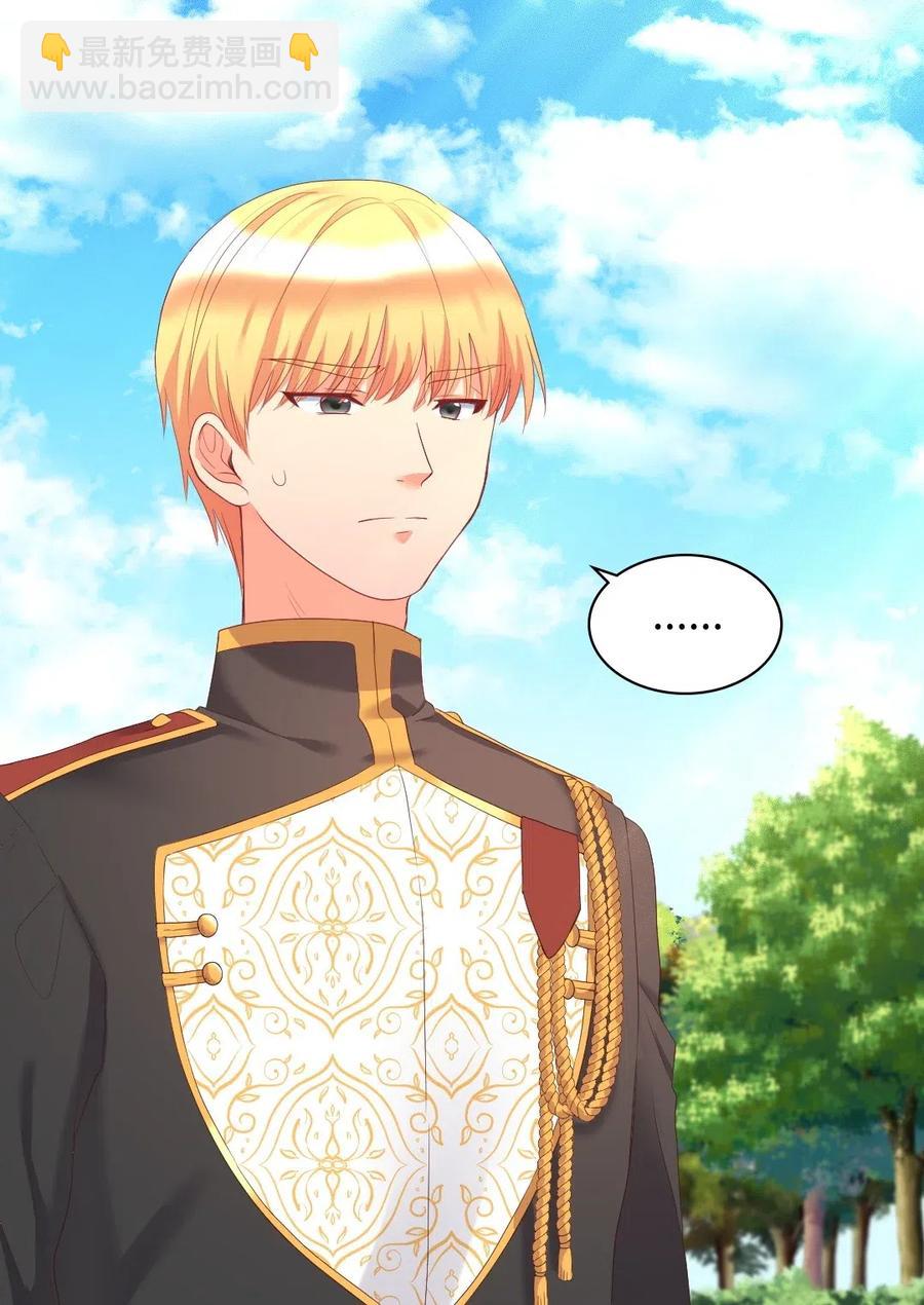 030 神秘人又出现了(1/2)-第30话