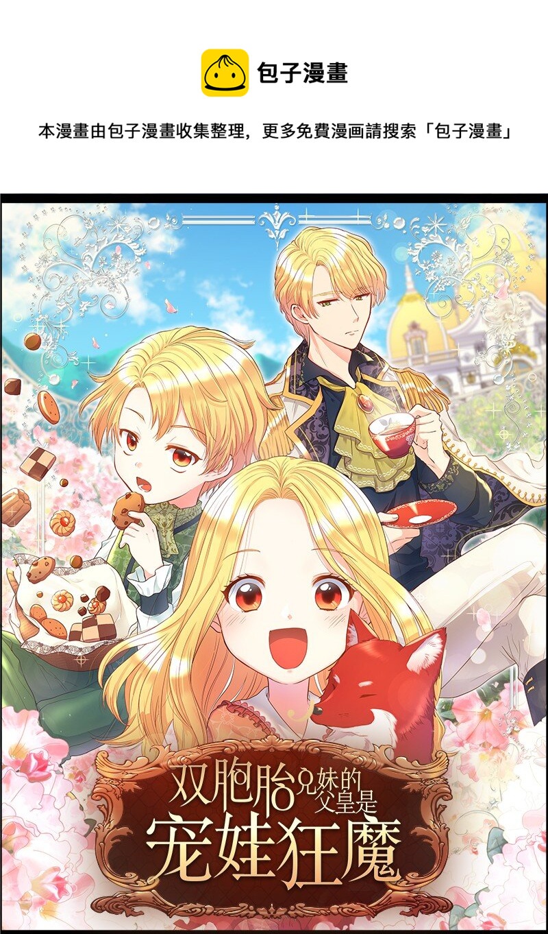 004 来到皇宫-第4话