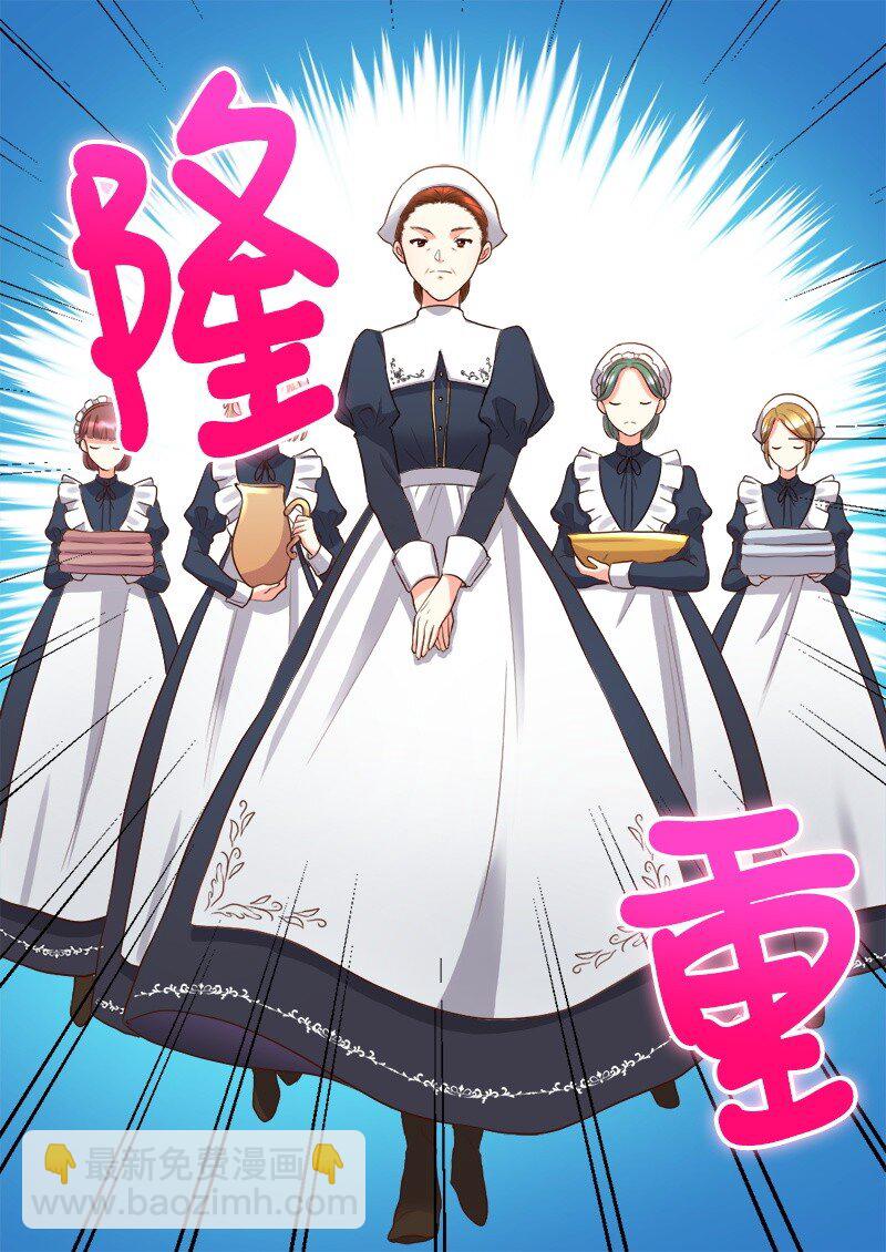 004 来到皇宫-第4话