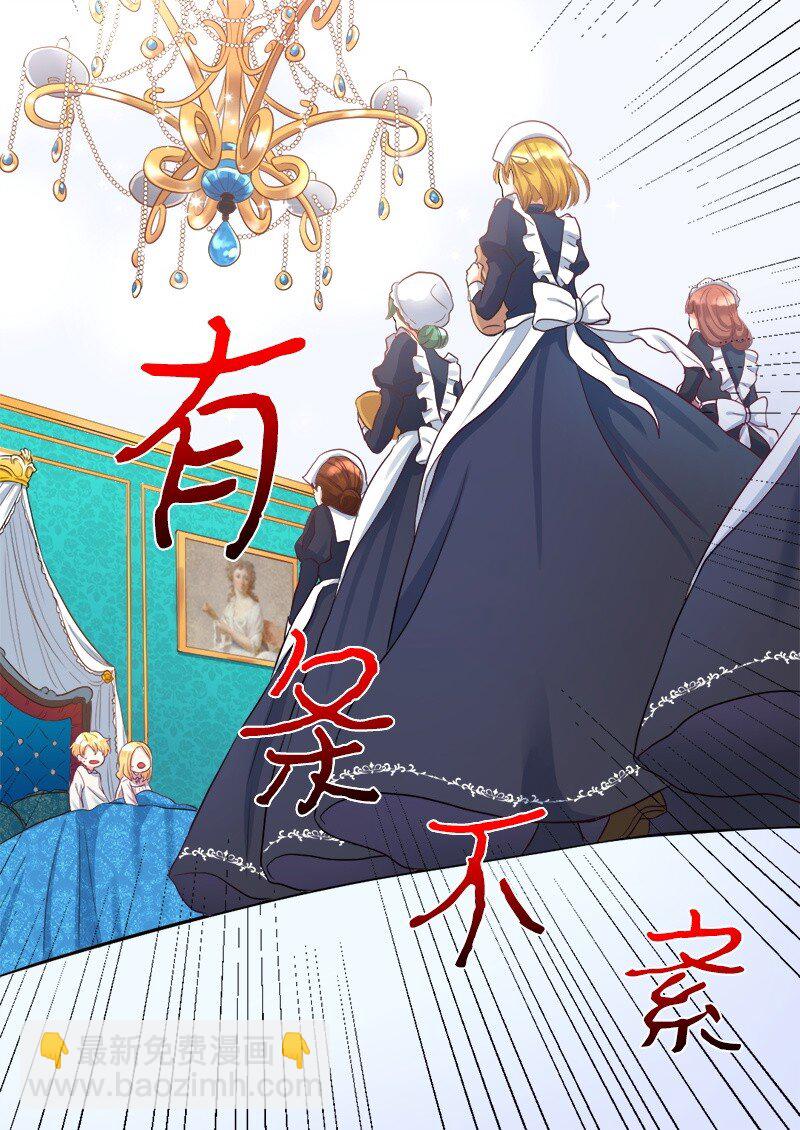 004 来到皇宫-第4话