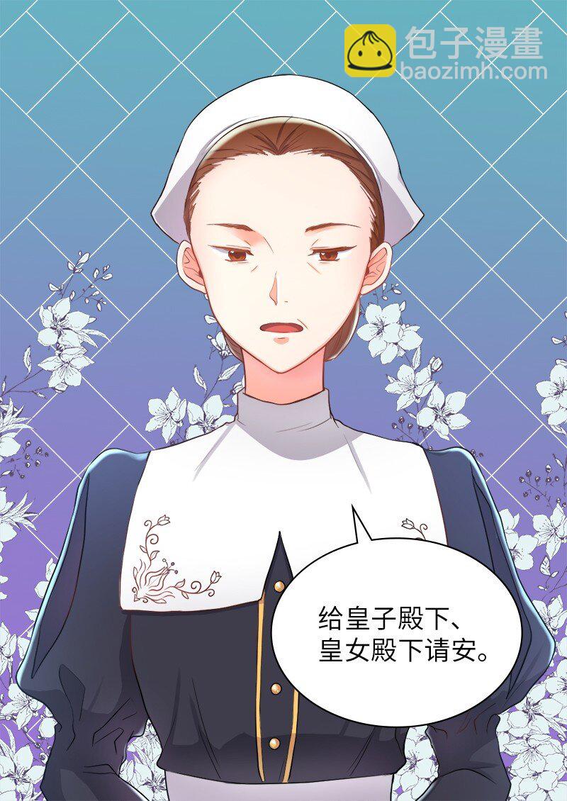 004 来到皇宫-第4话