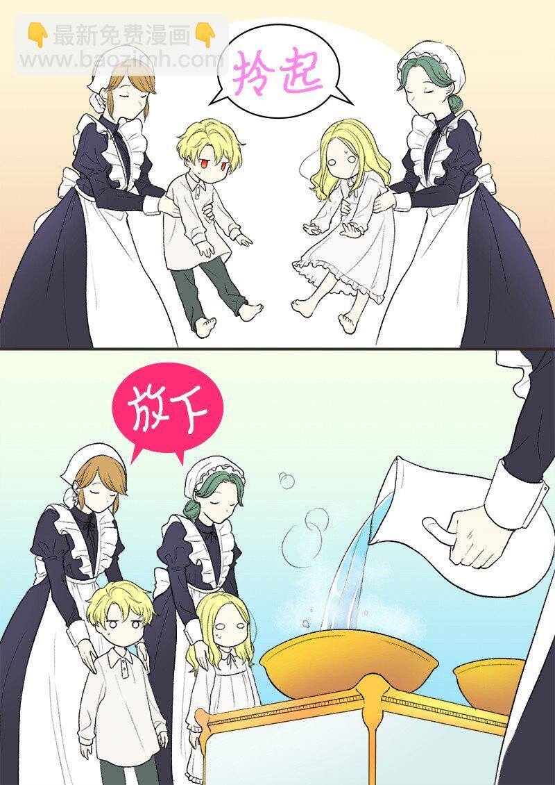 004 来到皇宫-第4话