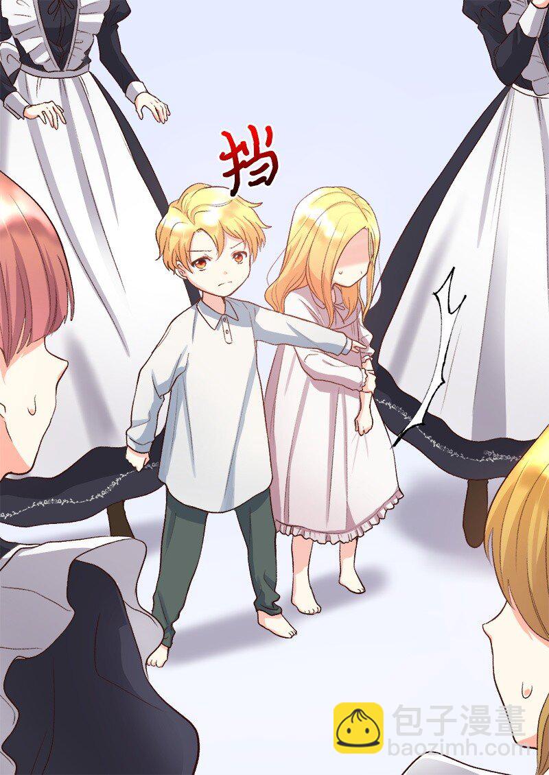 004 来到皇宫-第4话