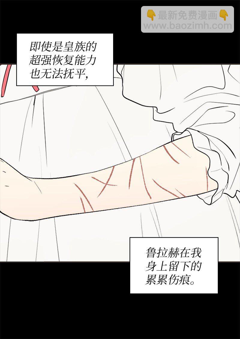 004 来到皇宫-第4话