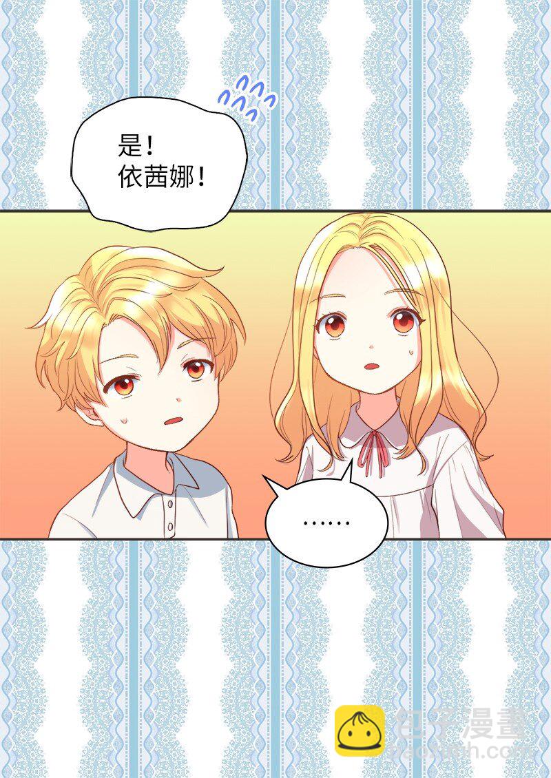 004 来到皇宫-第4话