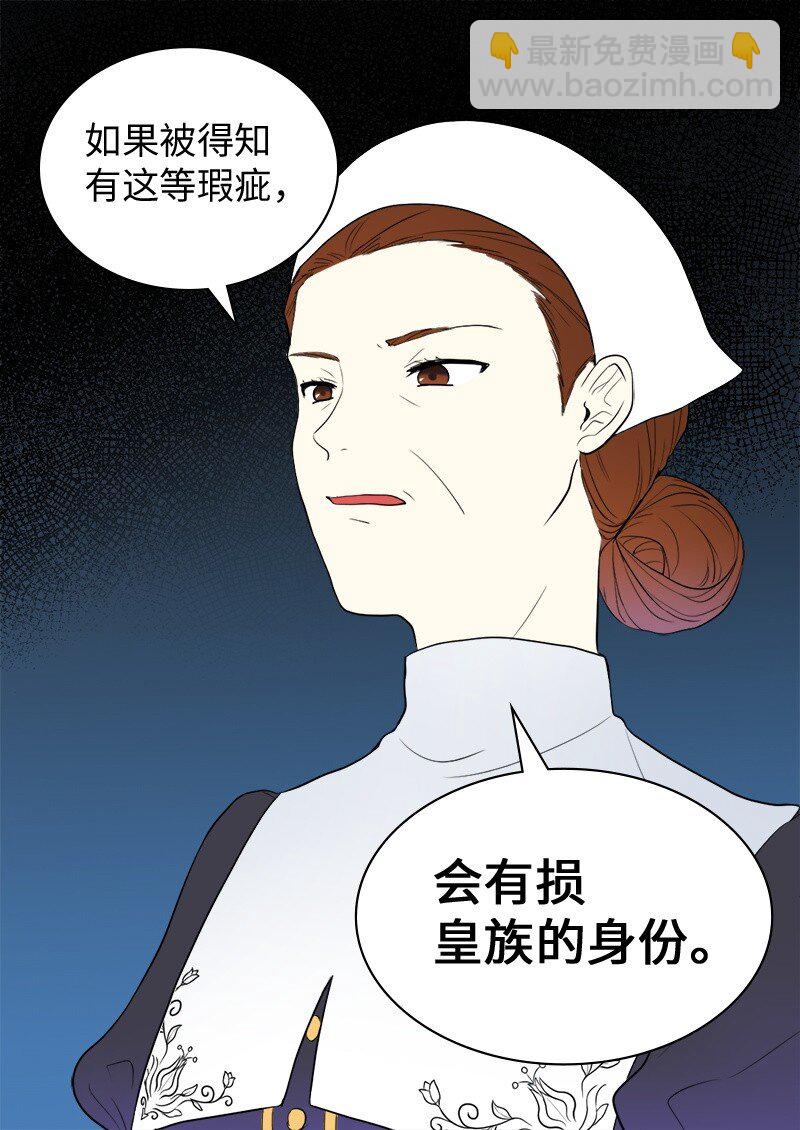 004 来到皇宫-第4话