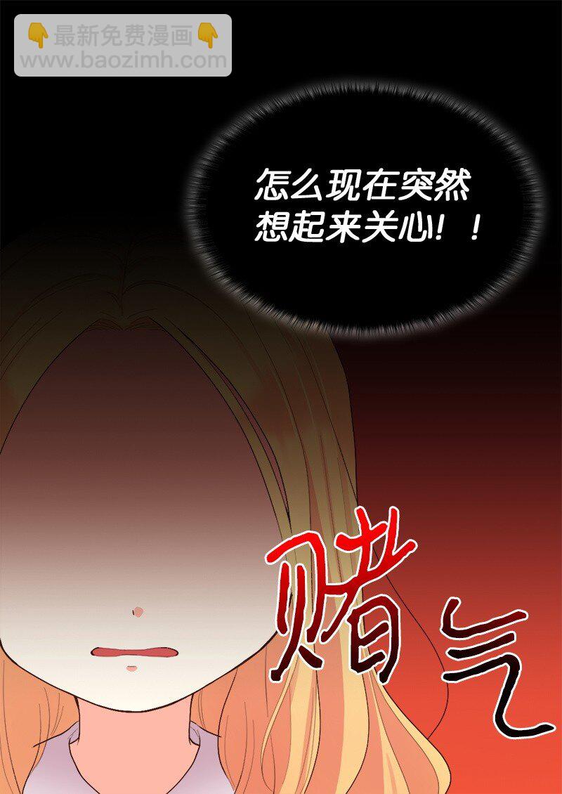 004 来到皇宫-第4话