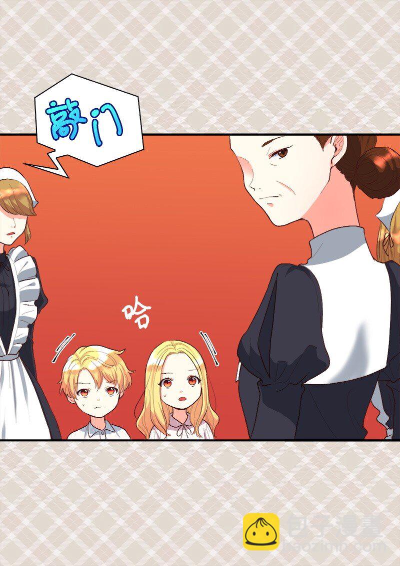 004 来到皇宫-第4话