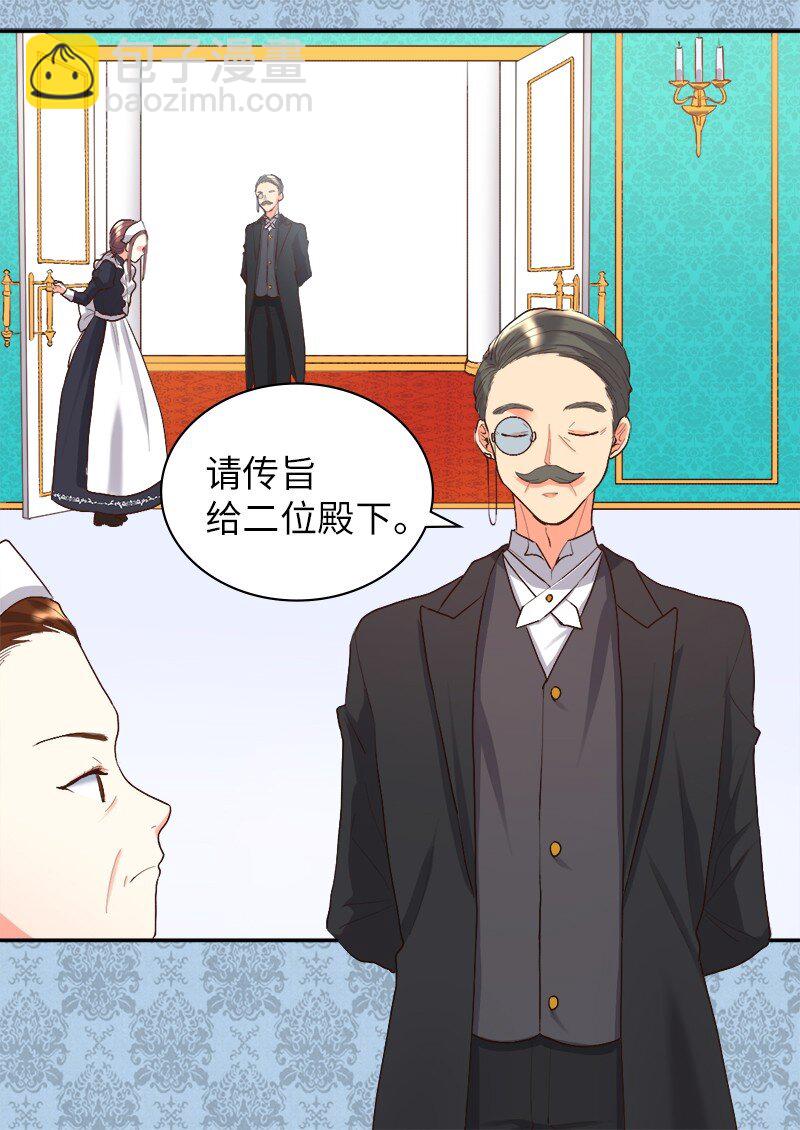 004 来到皇宫-第4话