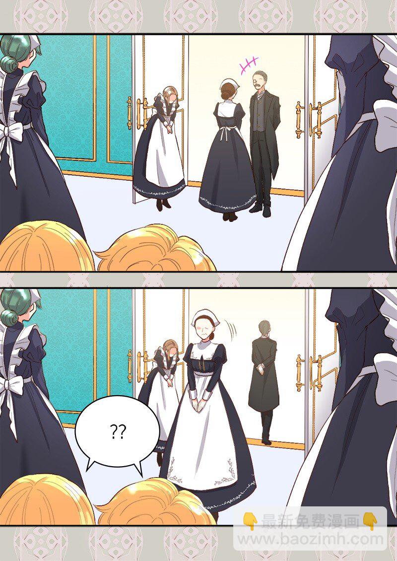 004 来到皇宫-第4话