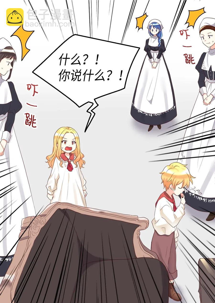 032 我们走吧(1/2)-第32话