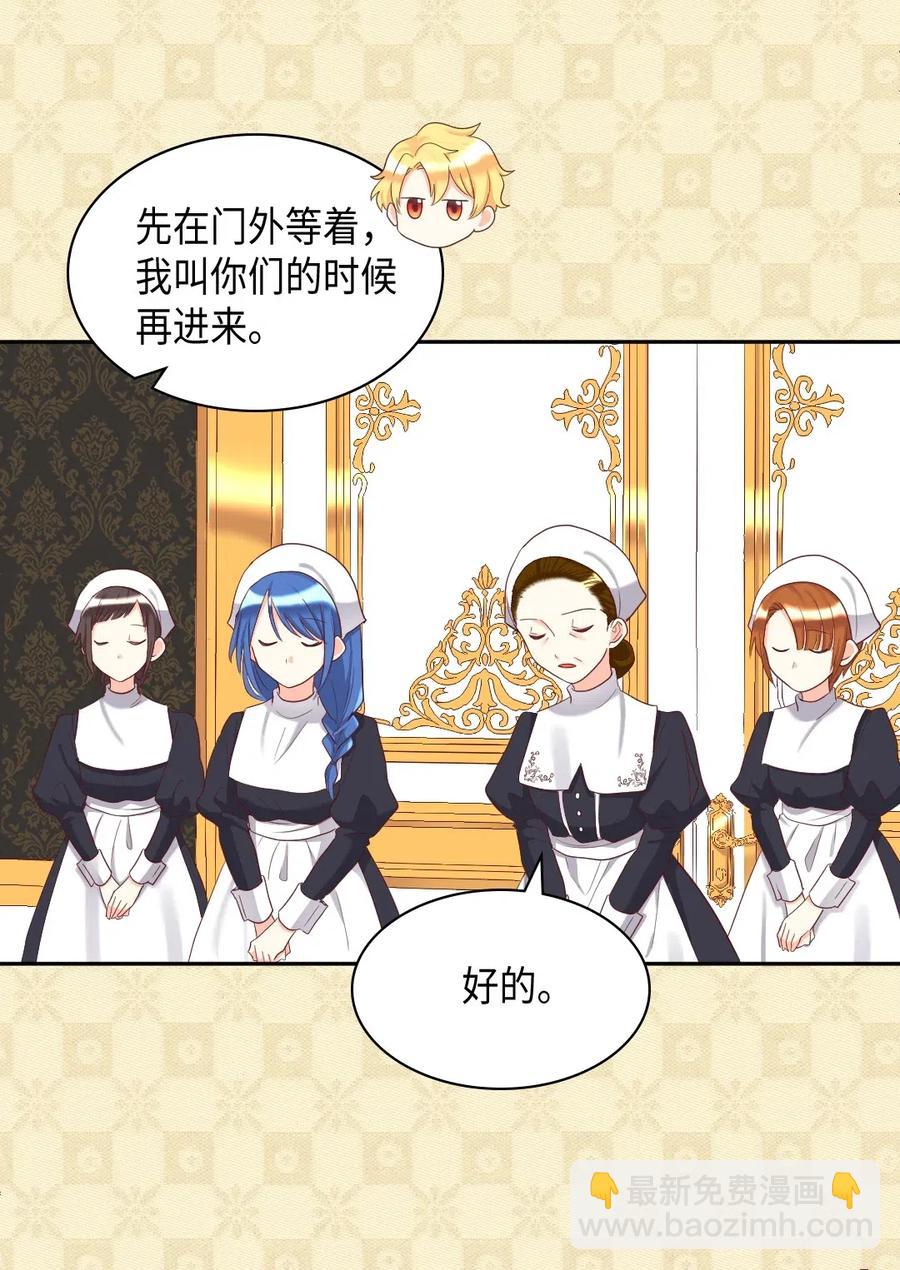 032 我们走吧(1/2)-第32话