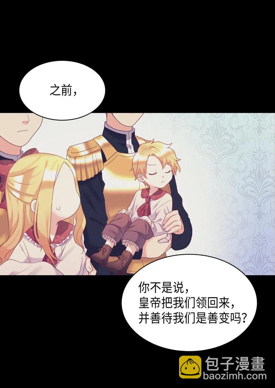 032 我们走吧(1/2)-第32话