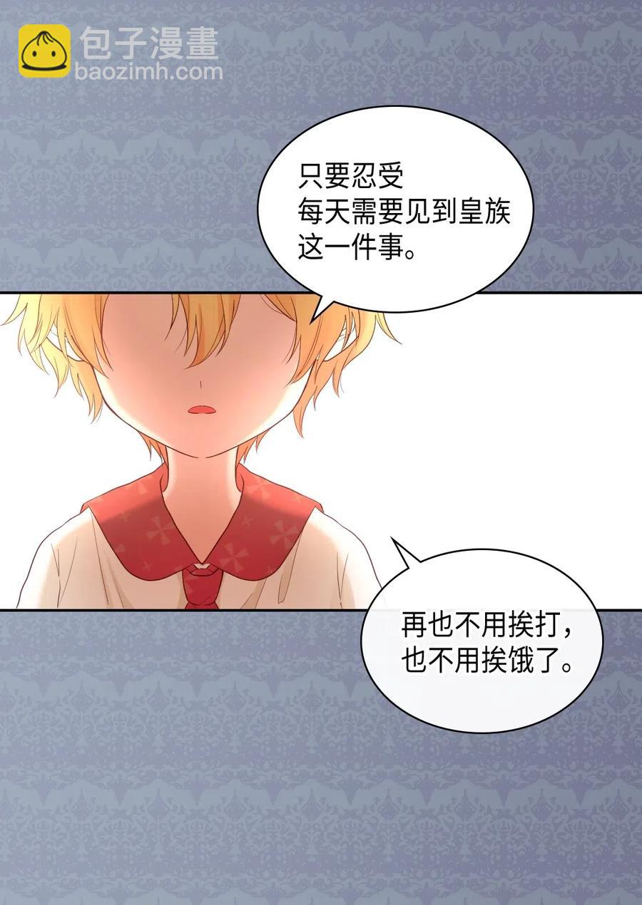 032 我们走吧(1/2)-第32话