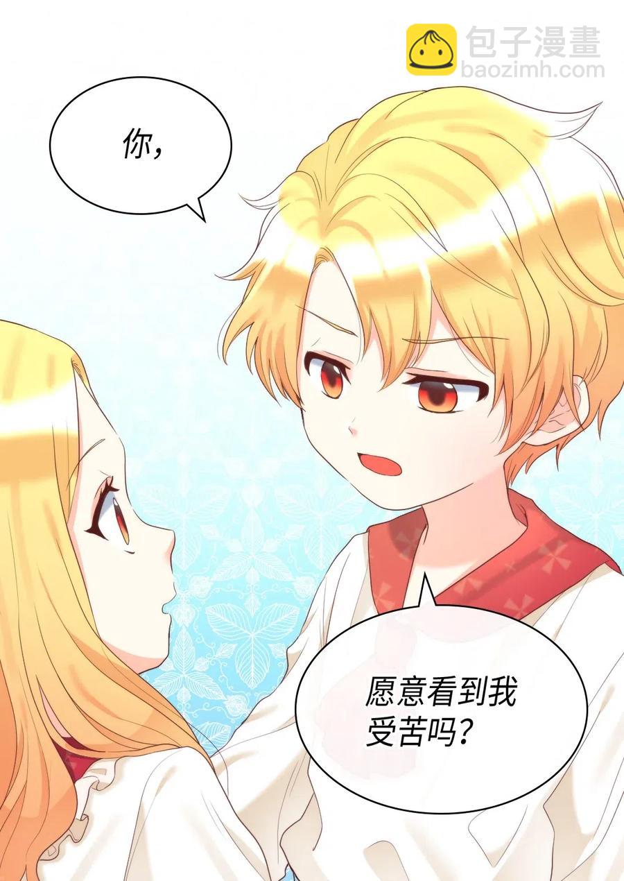 032 我们走吧(1/2)-第32话