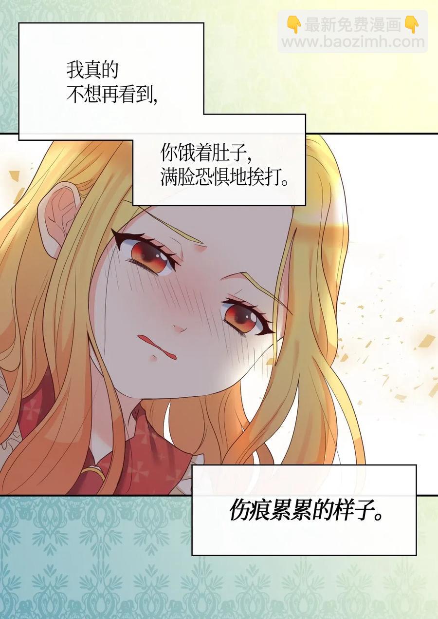 雙胞胎兄妹的父皇是寵娃狂魔 - 032 我們走吧(1/2) - 2