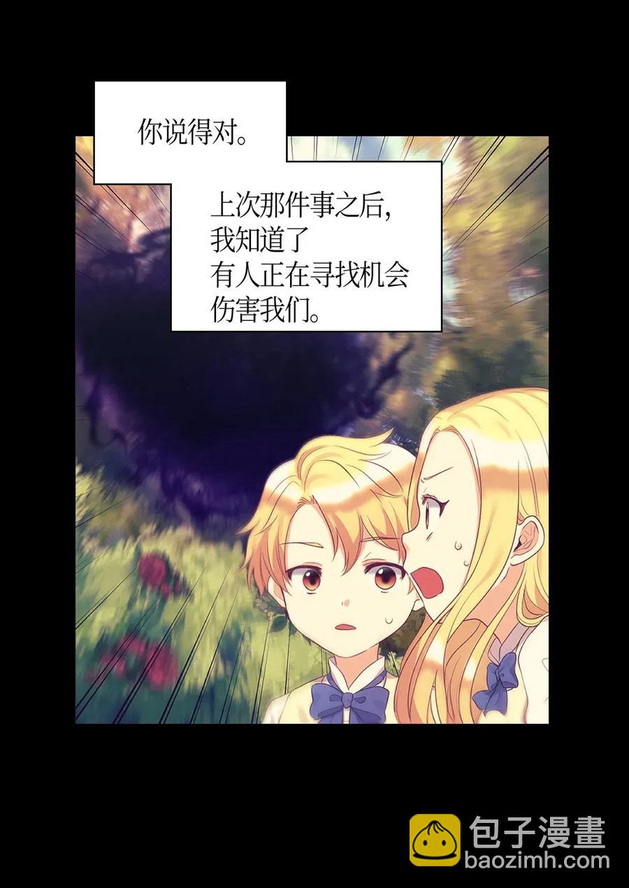 032 我们走吧(1/2)-第32话