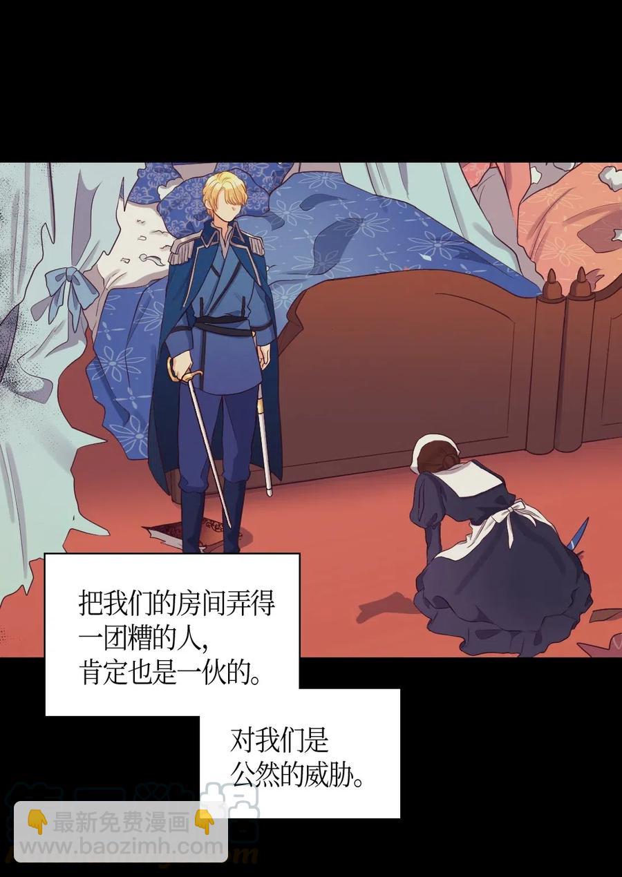 032 我们走吧(1/2)-第32话