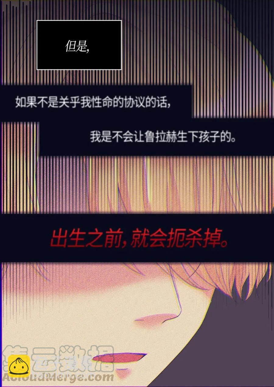 032 我们走吧(1/2)-第32话