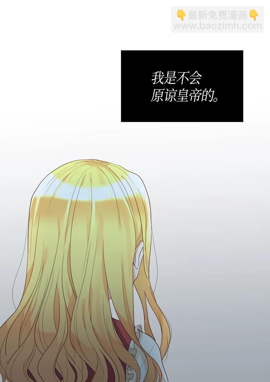 032 我们走吧(1/2)-第32话