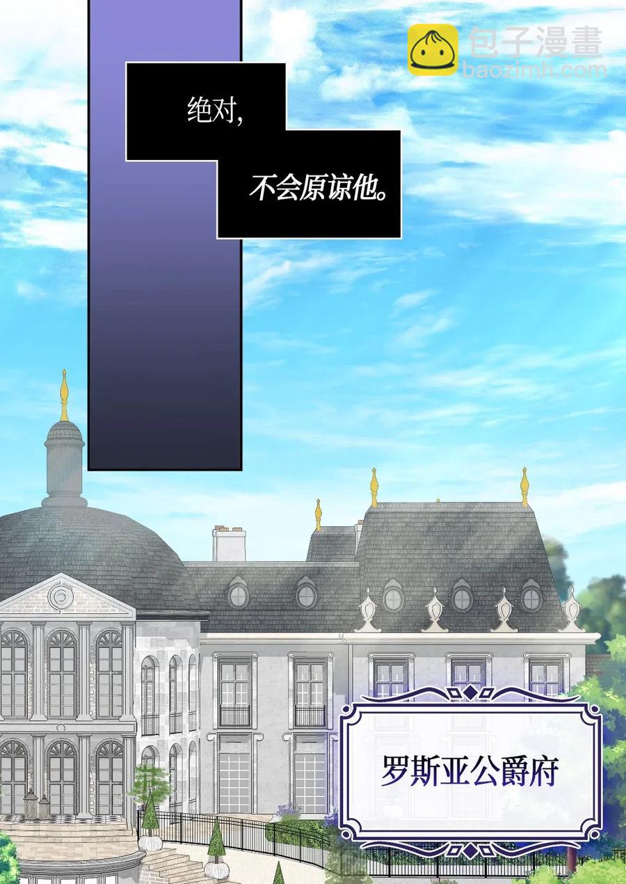 032 我们走吧(1/2)-第32话