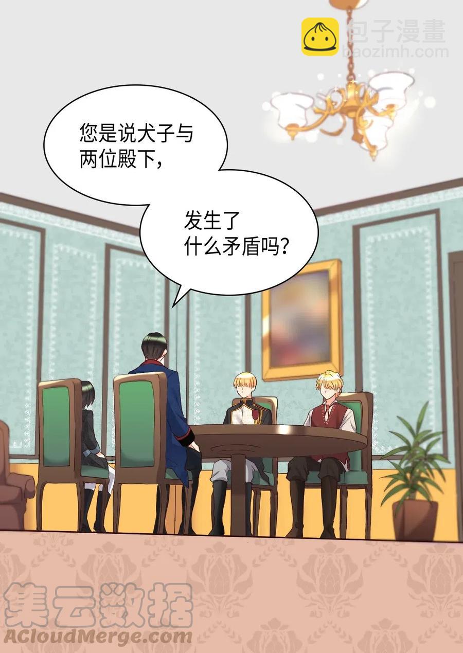 032 我们走吧(1/2)-第32话