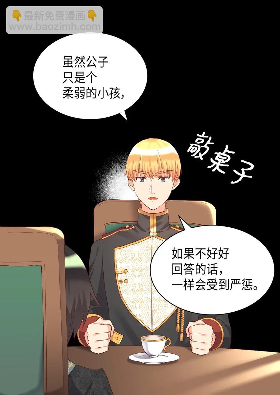 032 我们走吧(1/2)-第32话