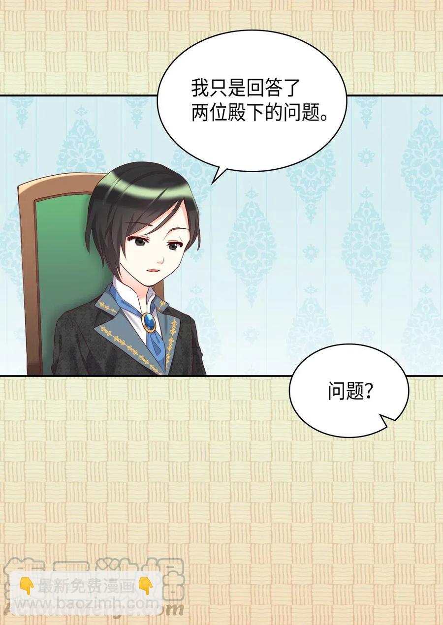 032 我们走吧(1/2)-第32话