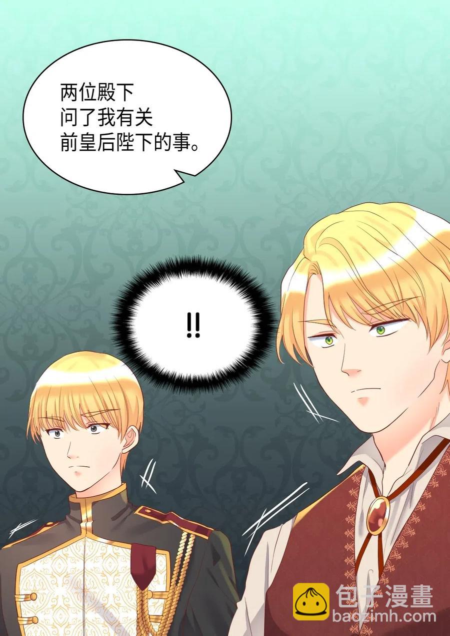 032 我们走吧(1/2)-第32话