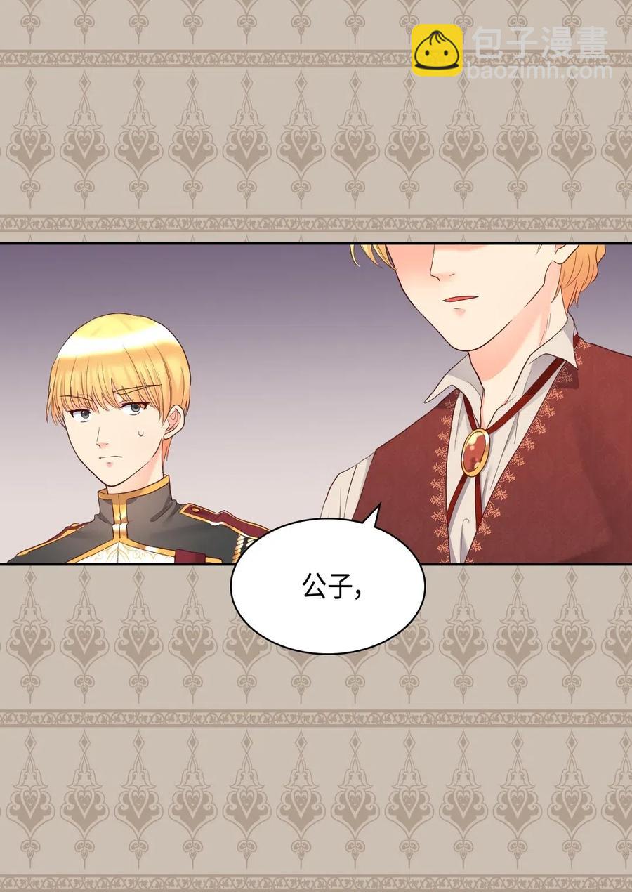 032 我们走吧(1/2)-第32话