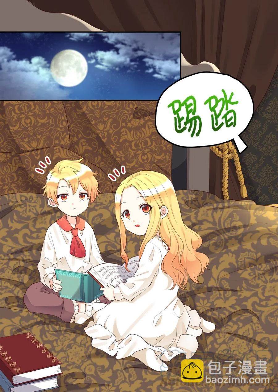 032 我们走吧(1/2)-第32话