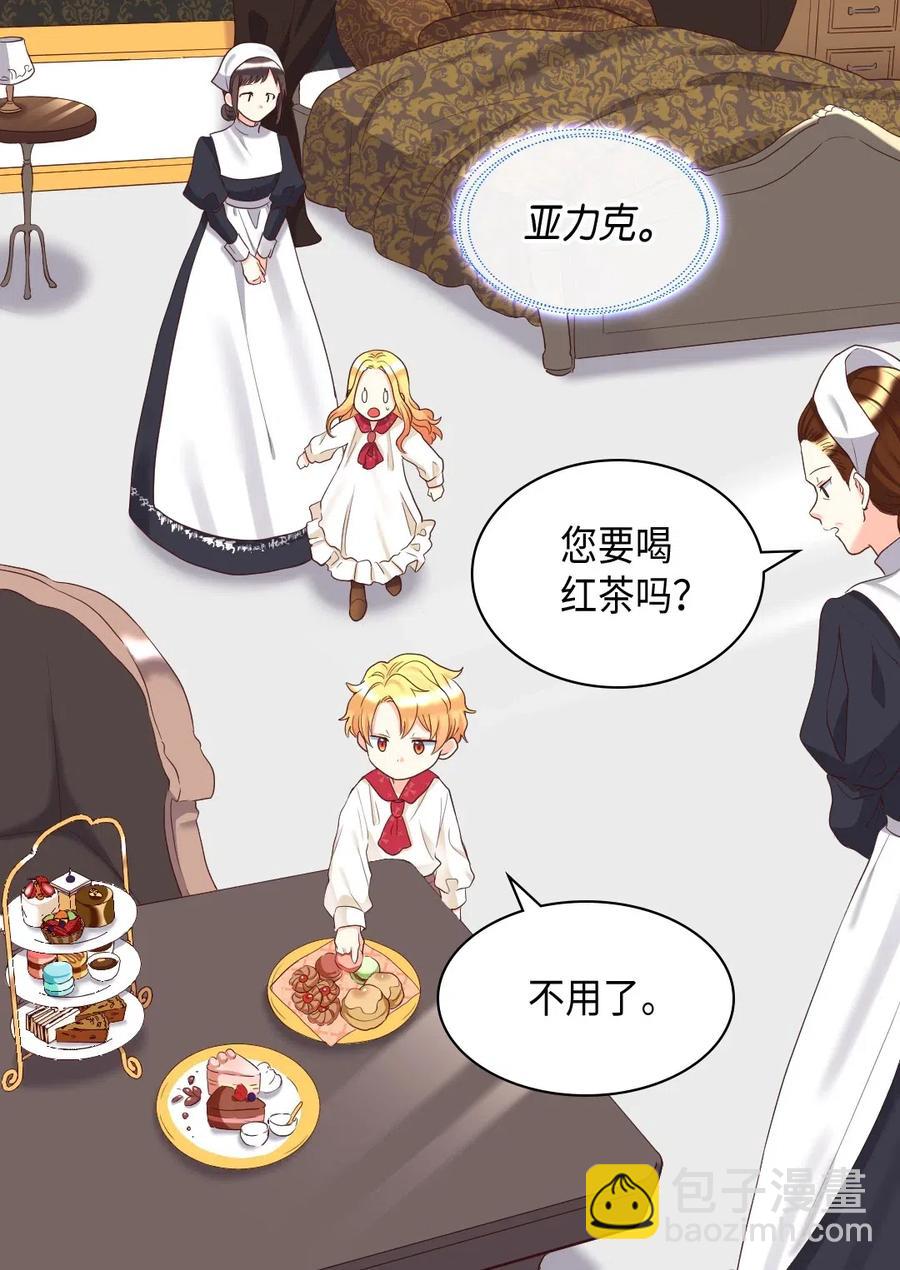 032 我们走吧(1/2)-第32话