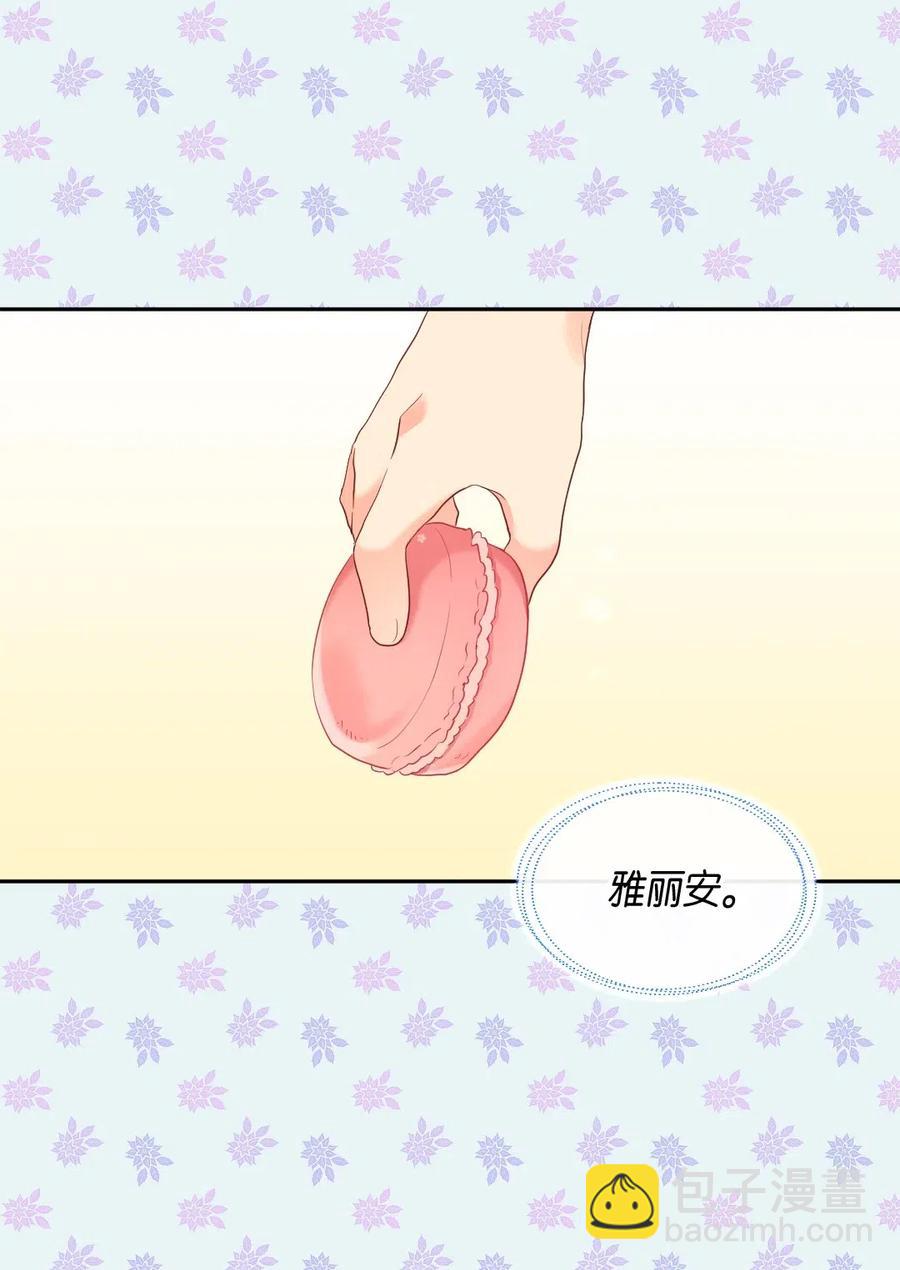 032 我们走吧(1/2)-第32话